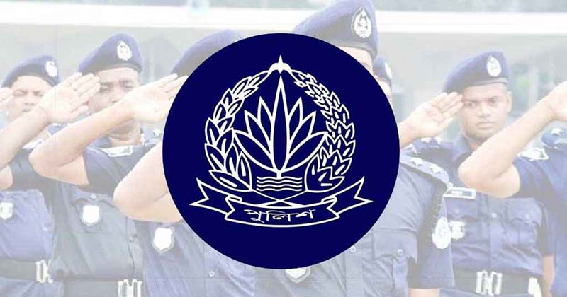 ২ হাজার জনকে পদোন্নতি’ ‘নির্বাচনের আগে পুলিশে বিশাল নিয়োগ, 
