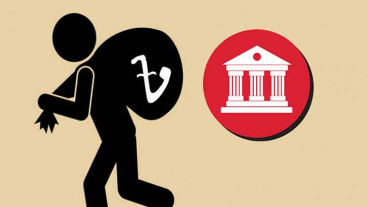 ১৭ ব্যাংকে ঋণশৃঙ্খলা নেই 
