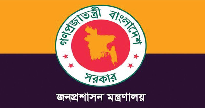 কোণঠাসা আওয়ামী-জামায়াত বিরোধীরা 