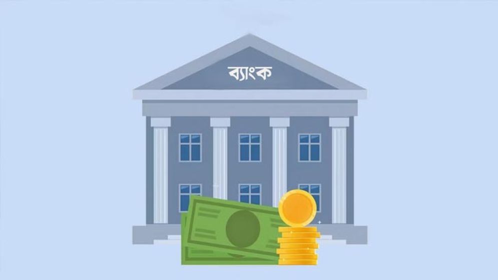 এফডিআর নাকি  সঞ্চয়পত্র , বিনিয়োগ করবেন কোথায়