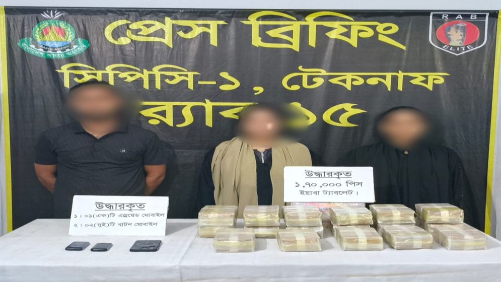 টেকনাফে মিলল বিপুল ইয়াবা নারীসহ ৩ মাদক কারবারির কাছে 