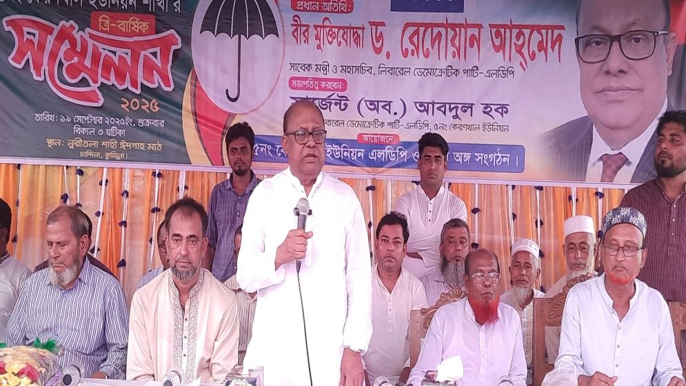 যেমন স্বাধীনতা চায়নি  গোলাম আযম জামায়াতও তেমনি নির্বাচন চায় না: ড. রেদোয়ান