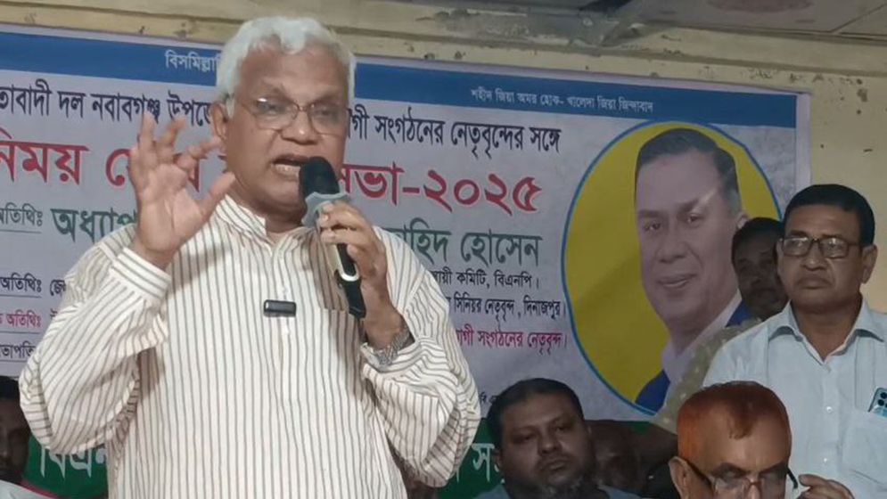 মানুষ উন্মুখ হয়ে আছে ধানের শীষে ভোট দিতে : ডা. জাহিদ