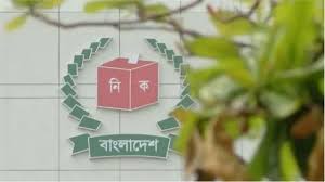 নির্বাচনী অনাস্থা:‘এই কমিশনের অধীনে নির্বাচনে অংশ নেওয়া যায় না’