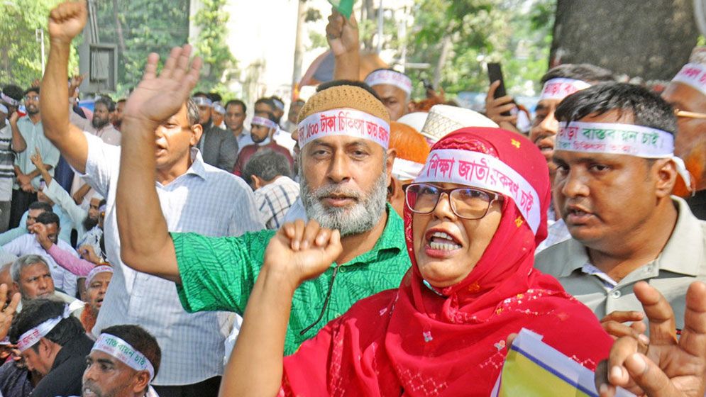 শিক্ষকদের বাড়িভাড়া বাড়ল এমপিওভুক্ত , রয়েছে শর্ত