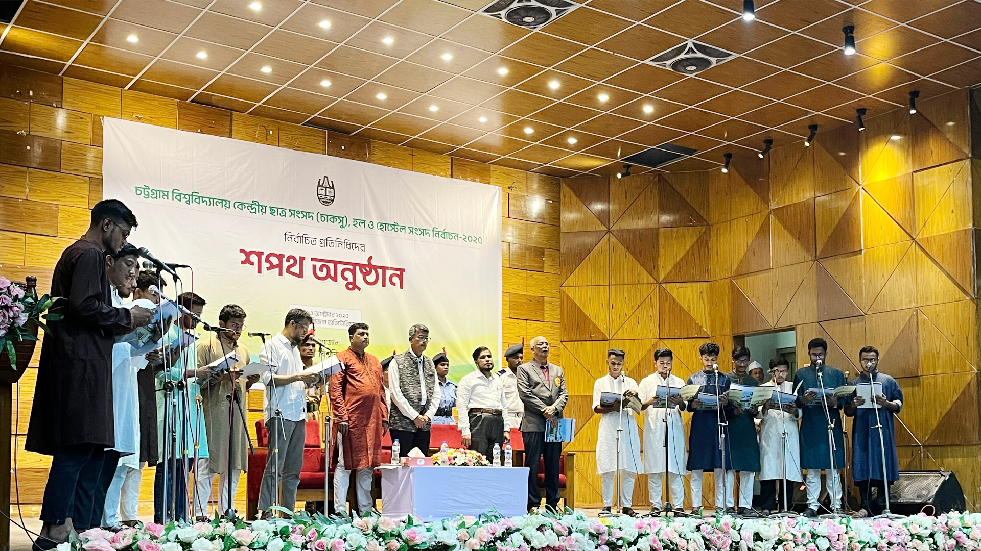 হট্টগোল পেরিয়ে: চাকসুর নতুন নেতৃত্বের শপথ সম্পন্ন