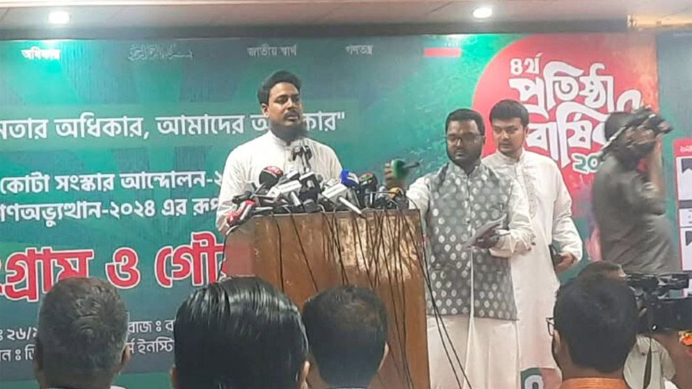 ফ্যাসিবাদ বানিয়েছে  আওয়ামী লীগকে জাতীয় পার্টি: আখতার
