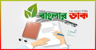 নিরপেক্ষ করতে হবে প্রশাসনকে 