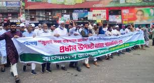 গণভোটসহ ৫ দাবিতে যমুনা অভিমুখে জামায়াতসহ ৮ দলের পদযাত্রা