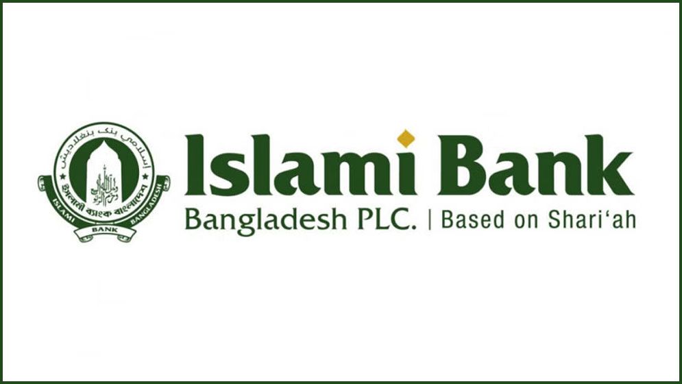 ১০,০০০ কোটি টাকার ঋণ জালিয়াতি: ইসলামী ব্যাংকের বিরুদ্ধে ৬৭ জনের বিরুদ্ধে দুদকের মামলা