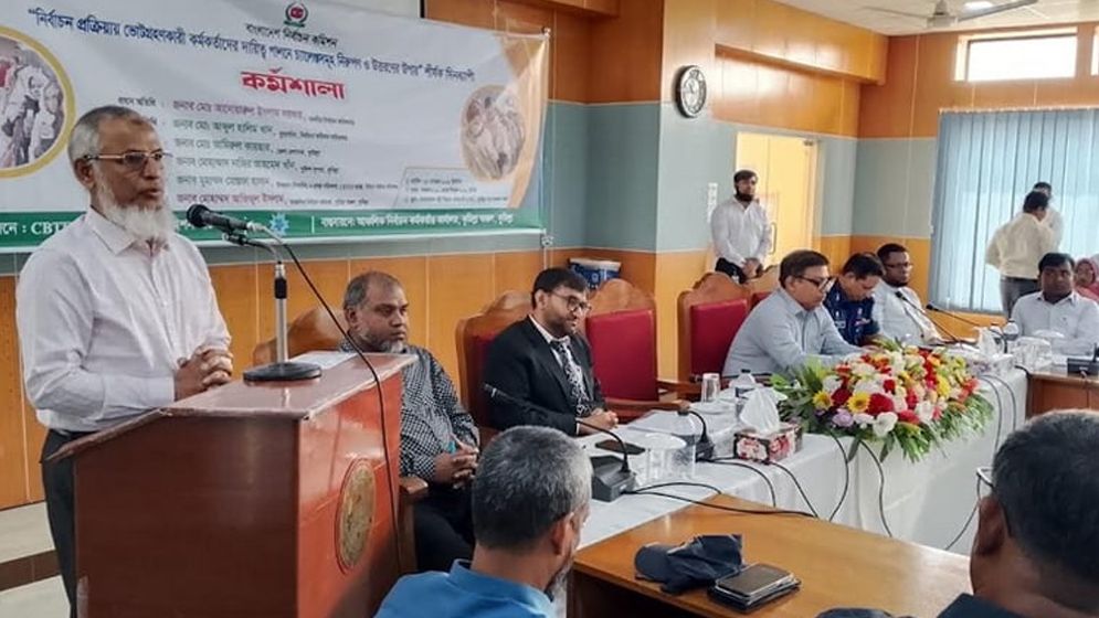 ভালো নির্বাচনের বিকল্প  অতীতের কলঙ্ক মুছতে নেই: ইসি আনোয়ারুল