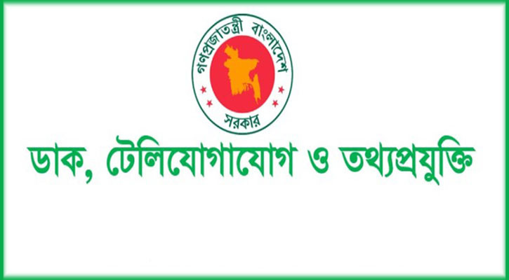 টেলিযোগাযোগ অধ্যাদেশের খসড়া প্রকাশ ইন্টারনেট বন্ধে নিষেধাজ্ঞাসহ মৌলিক পরিবর্তন এনে 