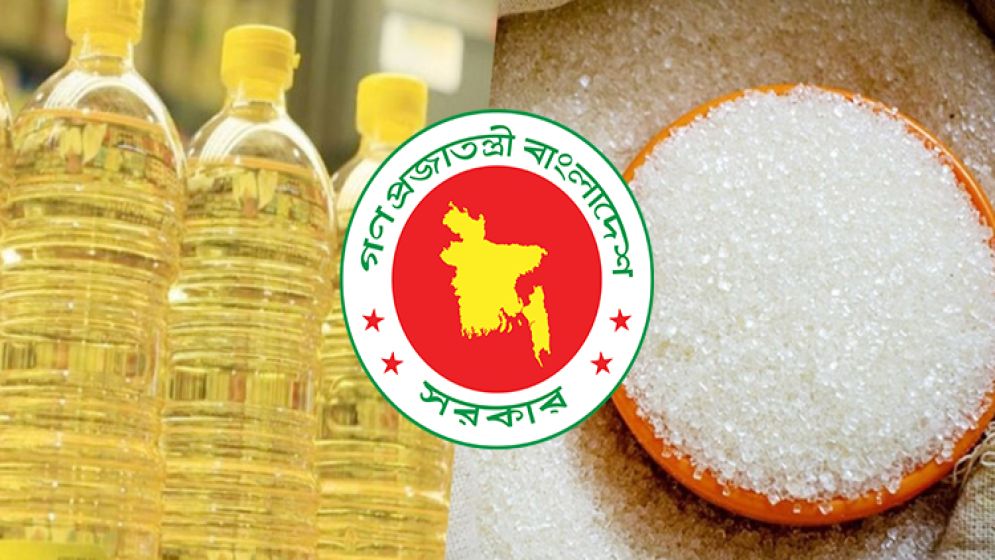 সরকার তুরস্ক থেকে চিনি ও আমিরাত থেকে সয়াবিন তেল কিনবে 