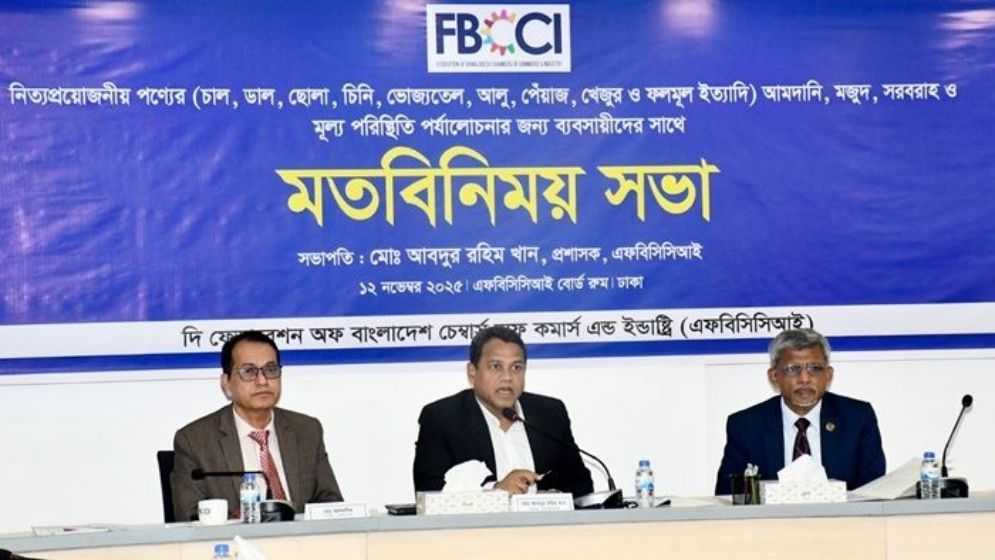 নিয়ন্ত্রণে ব্যর্থ সরকার চাঁদাবাজিতে বাড়ছে পণ্যমূল্য, 