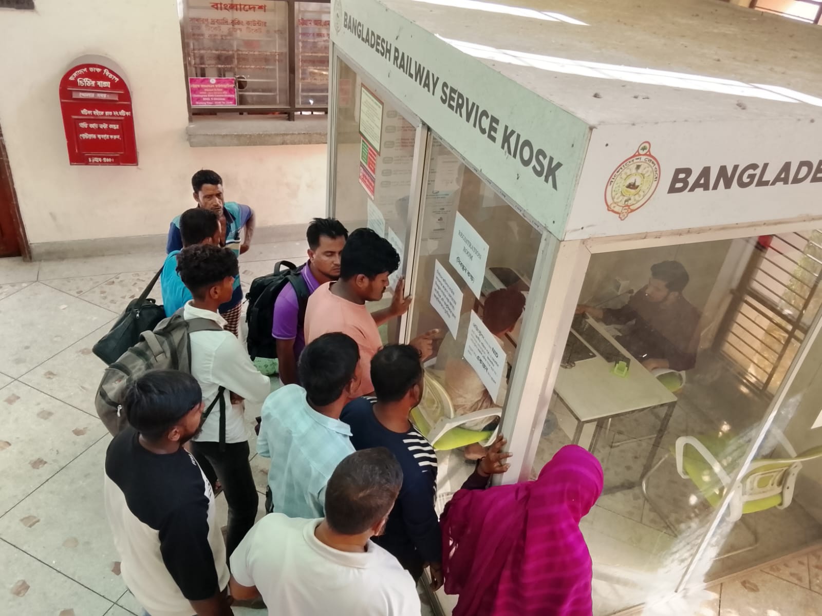 রেল সেবায় একটি একাউন্ট খুলার জন্য। 