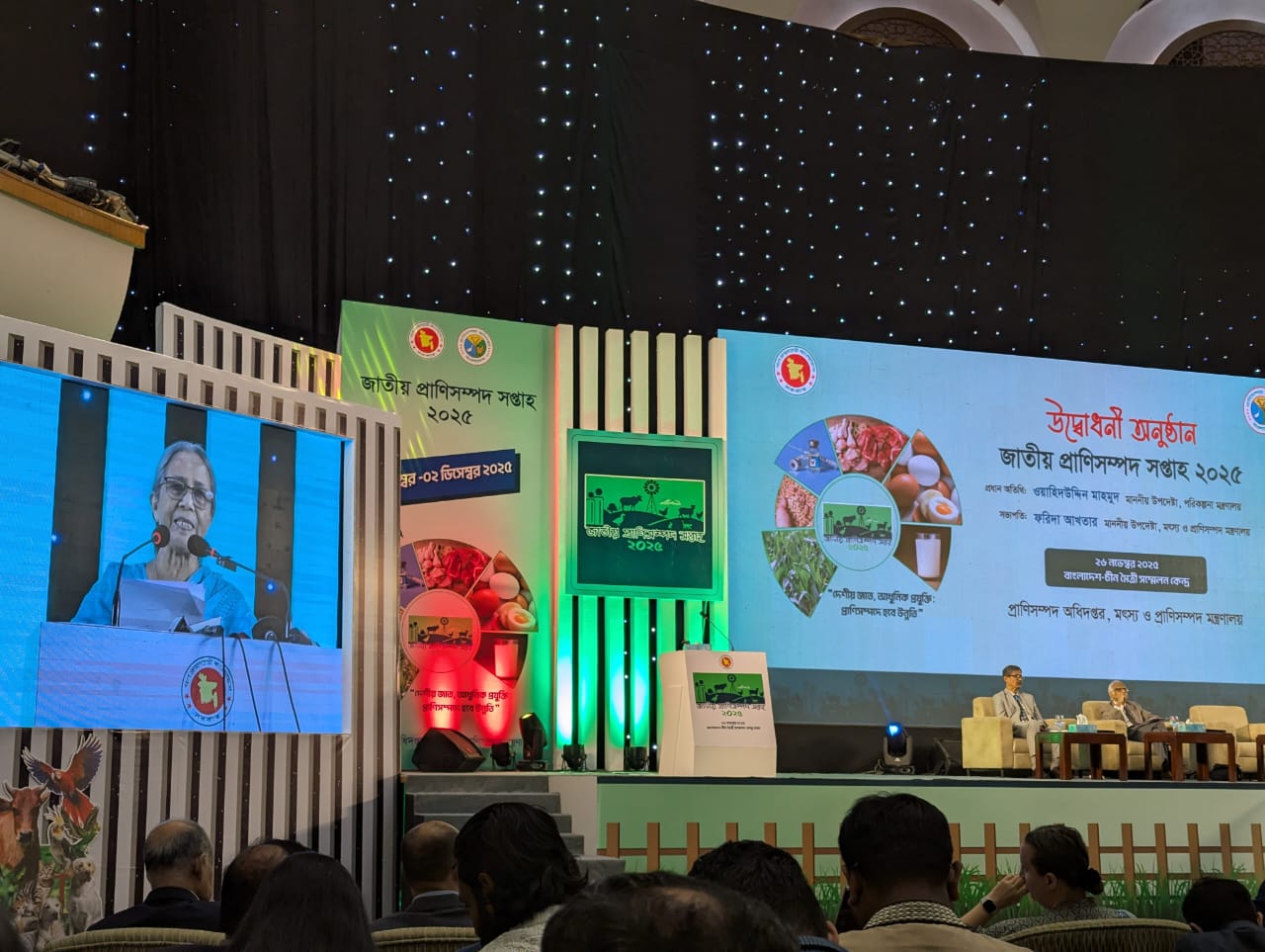 জাতীয় পর্যায়ে প্রথমবার প্রাণিসম্পদ সপ্তাহ