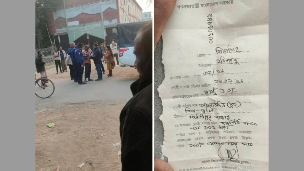 জরিমানা করলেন ম্যাজিস্ট্রেট পাবলিক প্লেসে ‘দাঁড়িয়ে প্রস্রাব’ করায় 