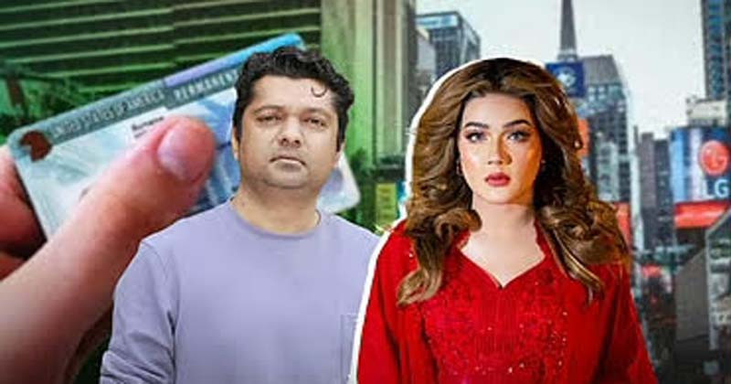 জয়–মাহি, মার্কিন ইমিগ্রেশনে আটকে গেলেন  মিলল না গ্রিন কার্ড