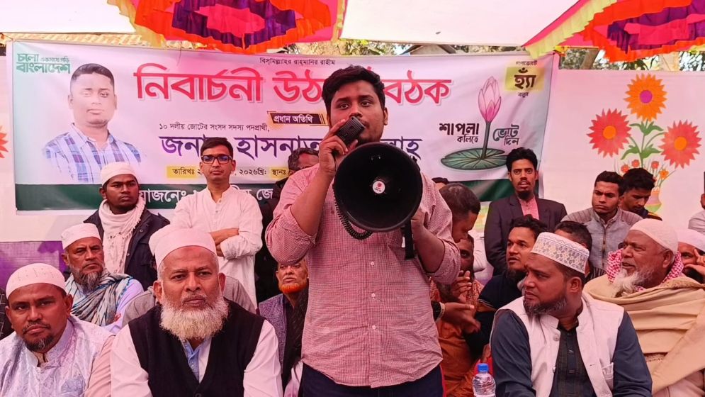 শাপলা কলিতে ভোট দিন আজাদীর বাংলাদেশ প্রতিষ্ঠায় : হাসনাত আবদুল্লাহ