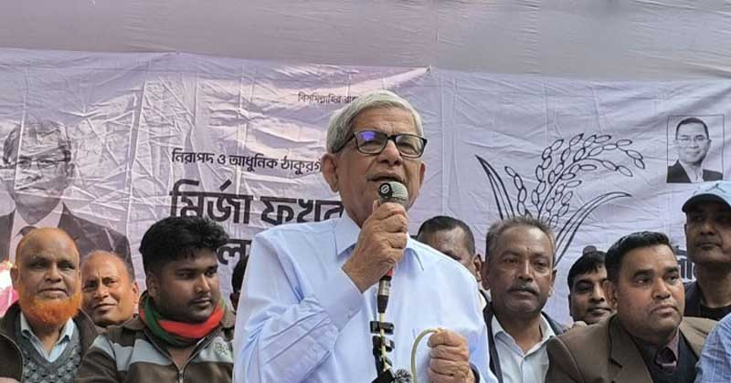    জামায়াত  স্বাধীনতার বিরোধিতা : মির্জা ফখরুল