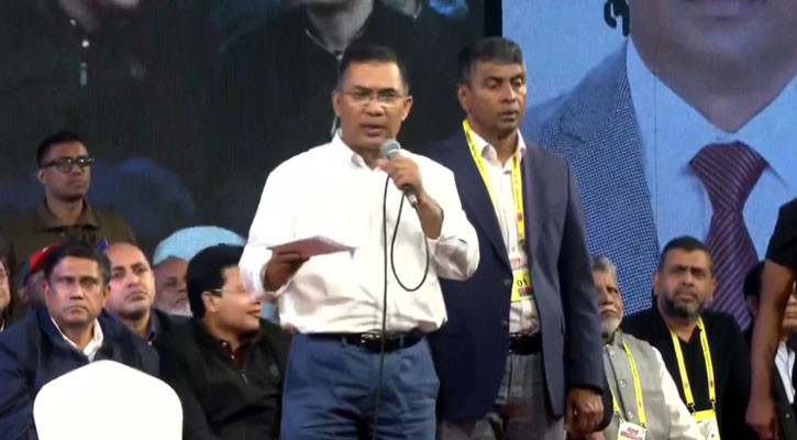 আপনাদের এবার গণতন্ত্র রক্ষার দায়িত্বও : তারেক রহমান