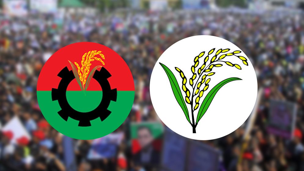  ধানের শীষ প্রতীক যেসব আসনের ব্যালটে থাকছে না