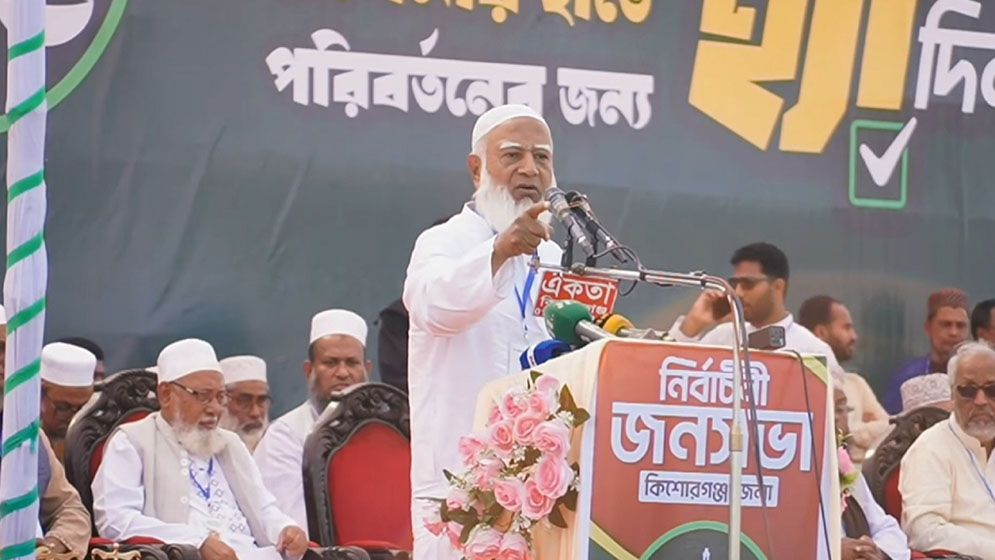 ফুলের বাগানের মতো দেশ সাজাবো সব ধর্ম নিয়ে : জামায়াত আমির