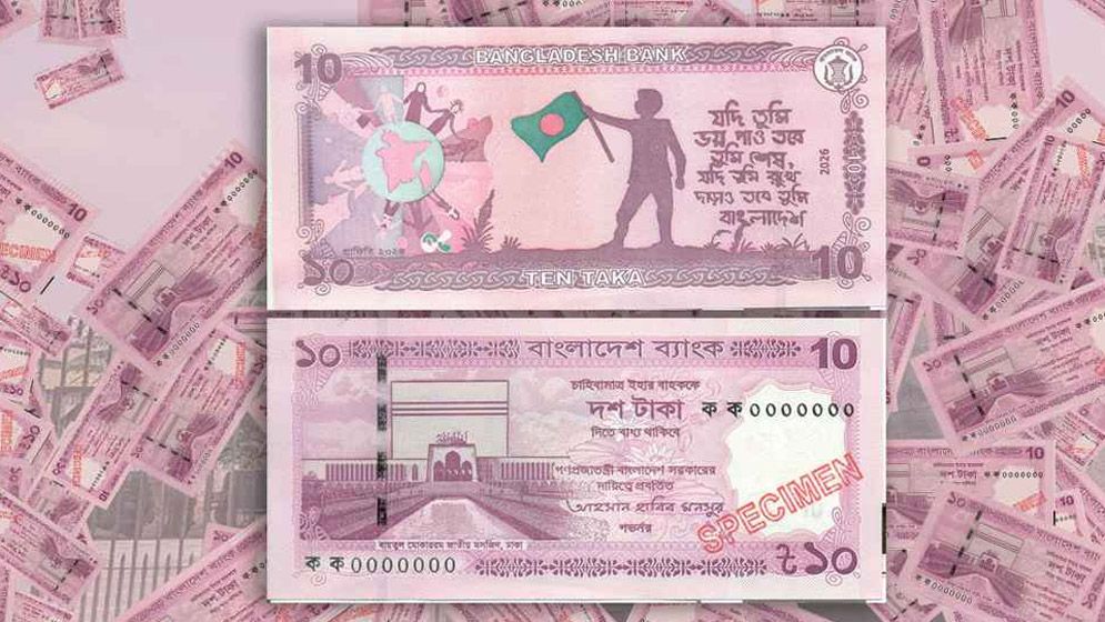 জুলাই গ্রাফিতির নতুন নোট বাজারে আসছে 