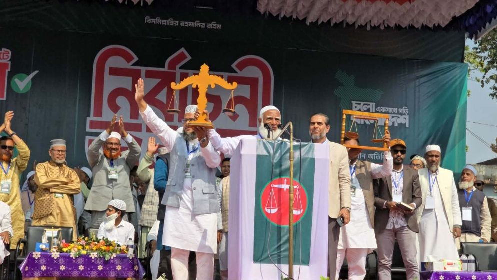 সেটা আমার দেশ নয়,যে দেশ দুর্নীতিতে সেরা হয়, : জামায়াত আমির