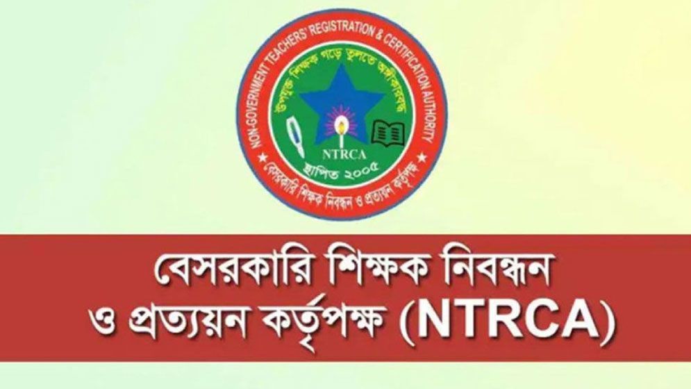  নিয়োগের আবেদনের সময় বাড়ল প্রতিষ্ঠান প্রধান