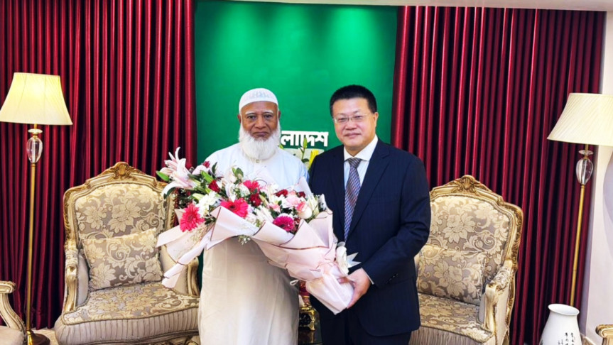  চীনা রাষ্ট্রদূতের সাক্ষাৎ জামায়াত আমিরের সঙ্গে