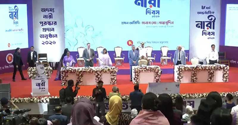 খালেদা জিয়াসহ ৬ নারী শ্রেষ্ঠ অদম্য নারী পুরস্কার পেলেন 