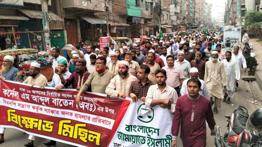 হামলার প্রতিবাদে বিক্ষোভ এমপি কর্নেল আব্দুল বাতেনের ওপর 