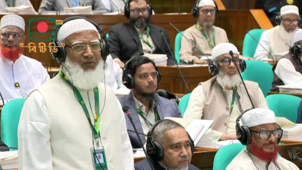 সংসদে বিরোধীদলীয় নেতা,‘উই ওয়ান্ট জাস্টিস’