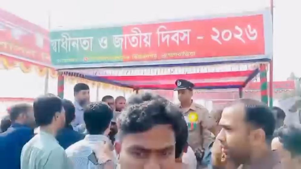 বিএনপির অনুষ্ঠান বর্জন জিয়াউর রহমানের নাম উচ্চারণ না করায় 
