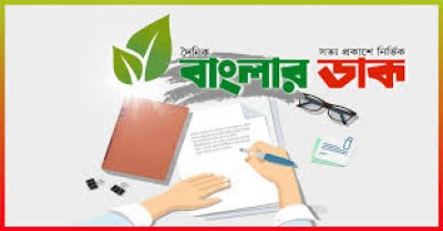 মুসলিম উম্মাহ .ইরান যুদ্ধ  কি কেবল দর্শক হয়েই থাকবে?