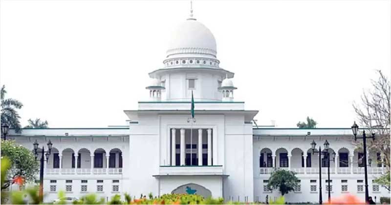 অধ্যাদেশ বাতিলের বৈধতা চ্যালেঞ্জ করে রিট সুপ্রিম কোর্ট সচিবালয় 