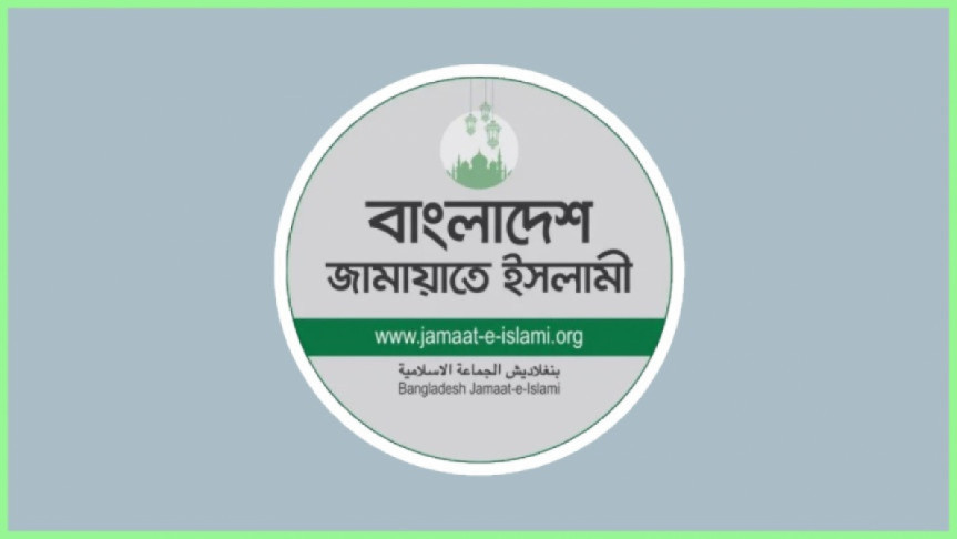 জুলাইযোদ্ধাদের ও শহীদ পরিবার  নিয়ে জাতীয় সমাবেশ সফল করার আহ্বান