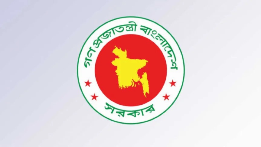 ৭ দিনের ছুটি ঘোষণা ঈদুল আজহা উপলক্ষে 