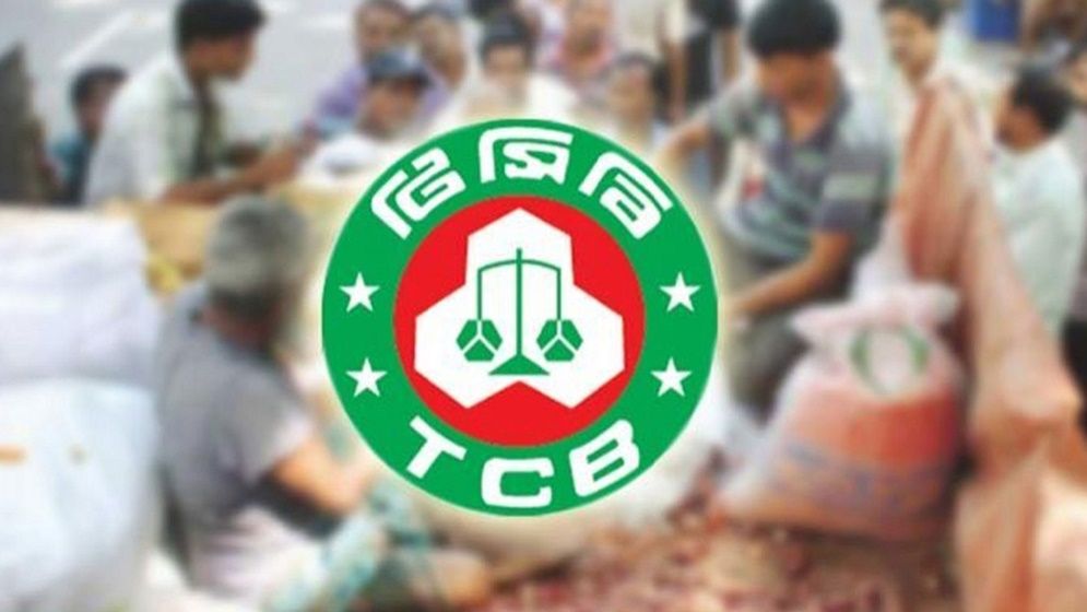 টিসিবির পণ্য তিন পণ্য কত টাকায় মিলবে 