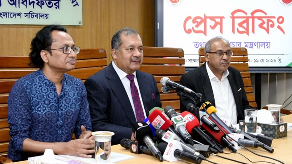গণমাধ্যম নীতিমালা ও কমিশন গঠন করা হবে আগামী জুলাই-আগস্টের মধ্যে : তথ্যমন্ত্রী