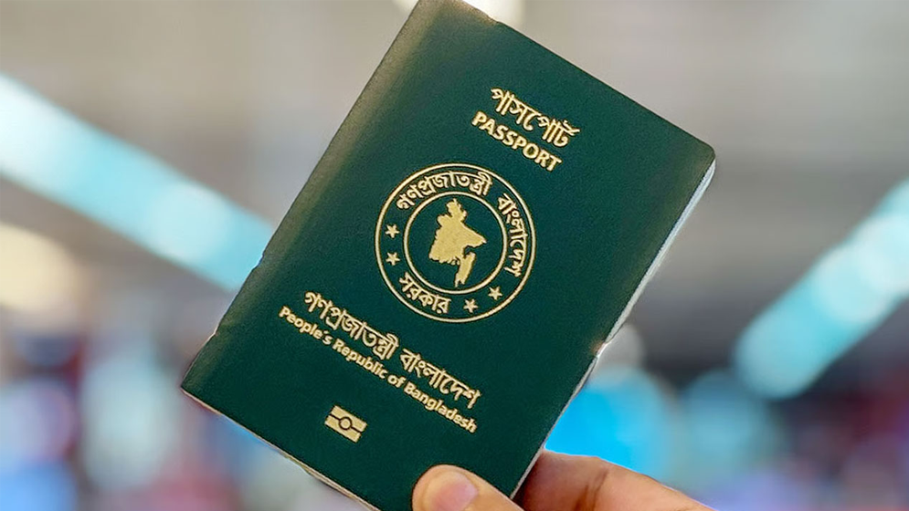 ফের যুক্ত হচ্ছে পাসপোর্টে  ‘ইসরাইল ব্যতীত’