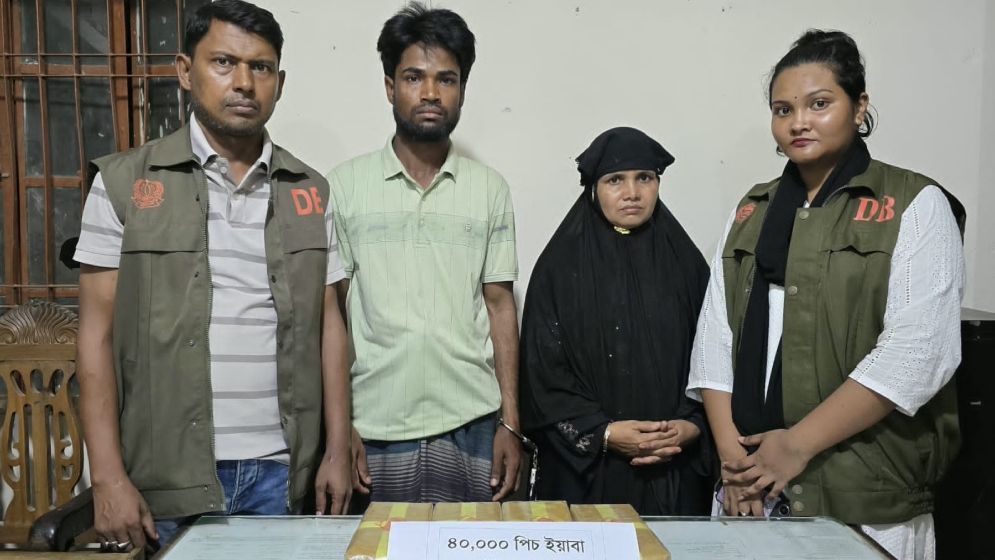 বিএনপি নেতার স্ত্রী আটক ৪০ হাজার পিস ইয়াবাসহ 