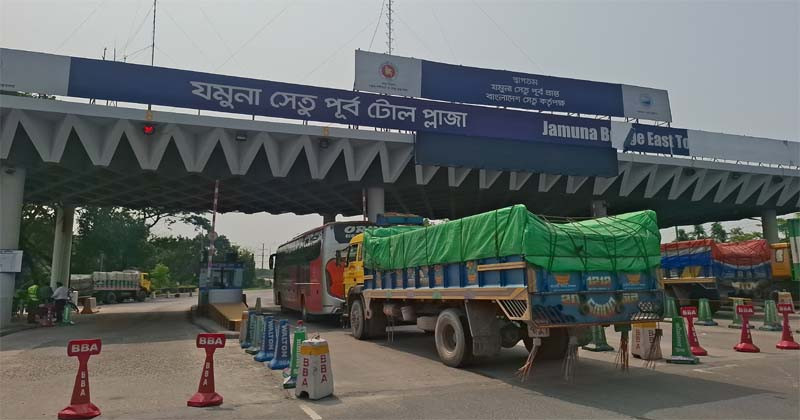 যমুনা সেতু দিয়ে টোল আদায় ৩ কোটি ৭৭ লাখ টাকা ৫৩ হাজার যানবাহন পারাপার,  