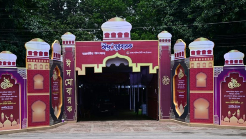 প্রস্তুত জাতীয় ঈদগাহ প্রধান জামাতের জন্য 