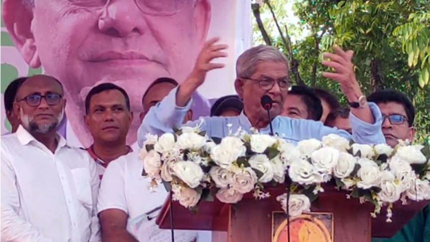 জনগণের আস্থার প্রতিদান দিতে বিএনপির নেতাকর্মীদের  হবে : মির্জা ফখরুল