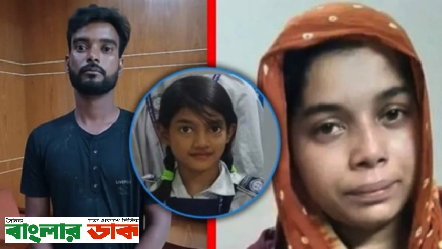  আসামিদের ডেথ রেফারেন্স হাইকোর্টে: শিশু রামিসা ধর্ষণ ও হত্যা মামলা