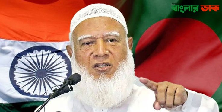 ব্যাখ্যা চাইলেন জামায়াতে আমির ভারত-বাংলাদেশ এক হয়ে যাওয়া’ বক্তব্যের 