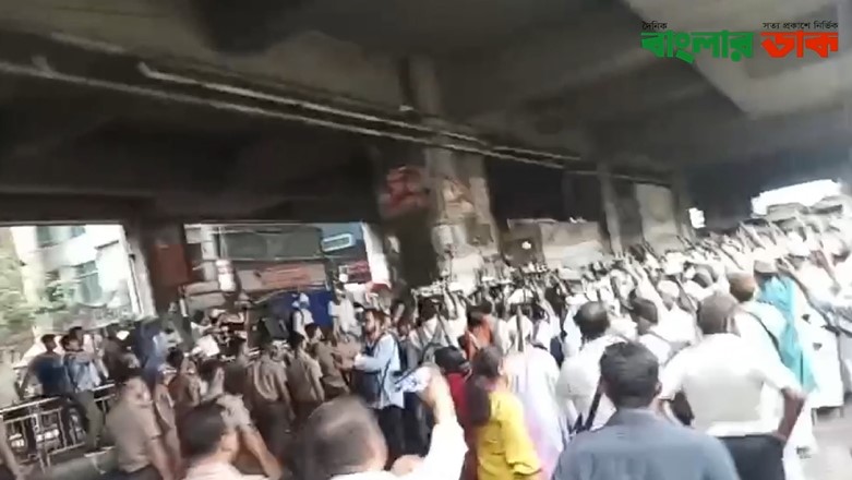 শিক্ষকদের সঙ্গে পুলিশের ধাওয়া-পাল্টা ধাওয়া! উত্তপ্ত আন্দোলনস্থল