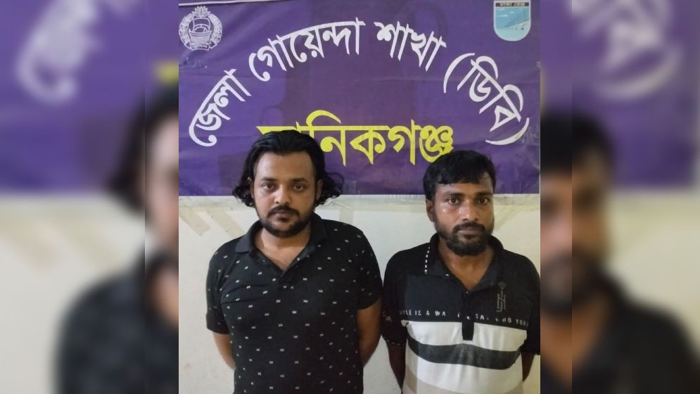 নিষিদ্ধ ছাত্রলীগের সাবেক নেতা ইয়াবাসহ  গ্রেফতার